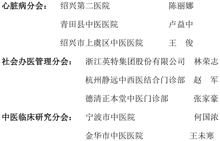 人口组成学派_优学派(2)